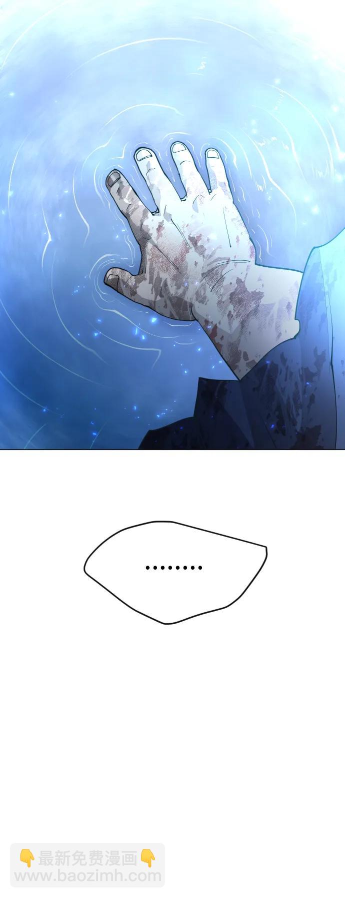 超人的時代 - [第二季] 第61話(3/3) - 3