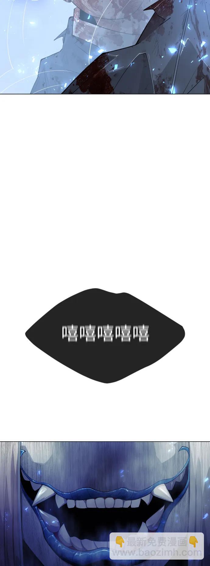 超人的時代 - [第二季] 第61話(3/3) - 3