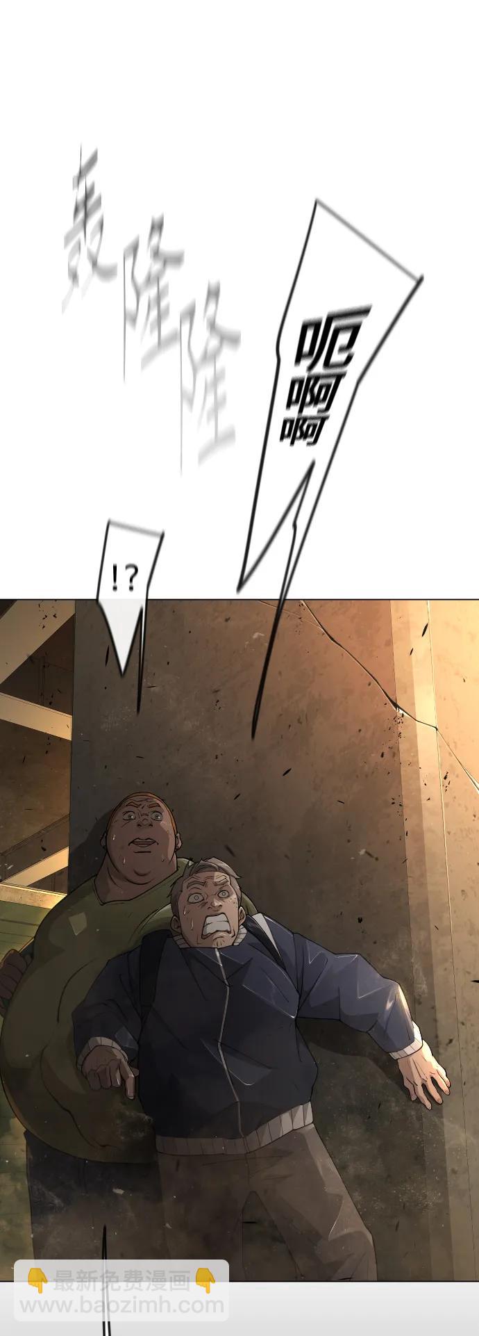 超人的時代 - [第二季] 第61話(1/3) - 3