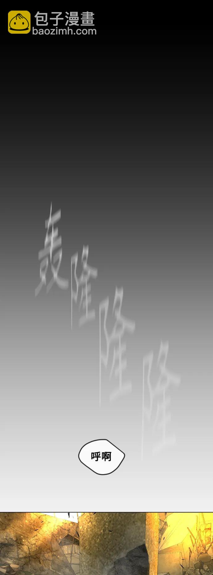 超人的時代 - [第二季] 第61話(3/3) - 2