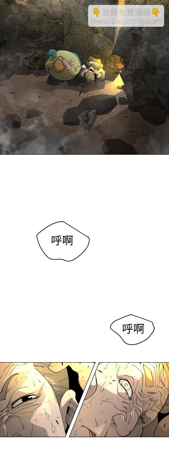 超人的時代 - [第二季] 第61話(3/3) - 3