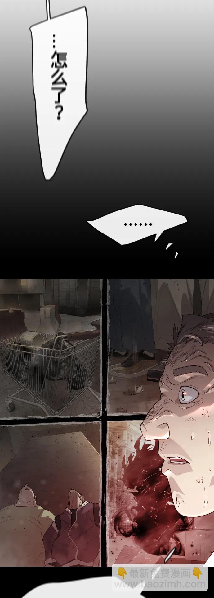 超人的時代 - [第二季] 第61話(1/3) - 4