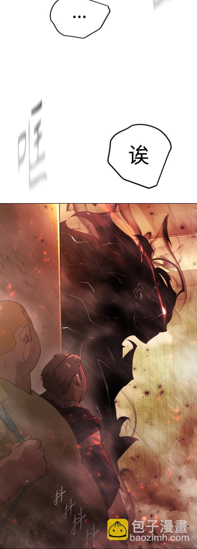 超人的時代 - [第二季] 第61話(1/3) - 6