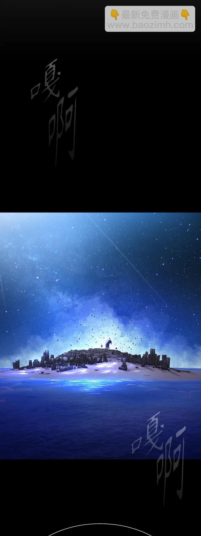 超人的時代 - [第二季] 第61話(1/3) - 1