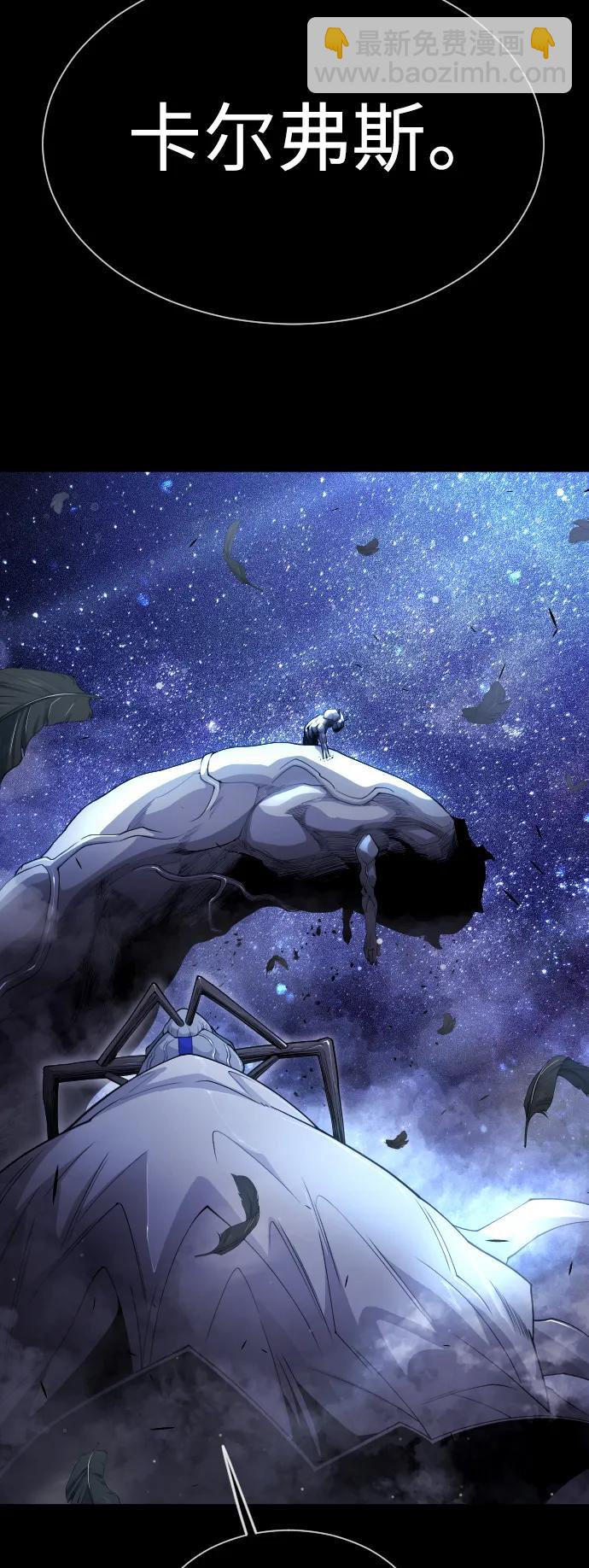 超人的時代 - [第二季] 第61話(1/3) - 2