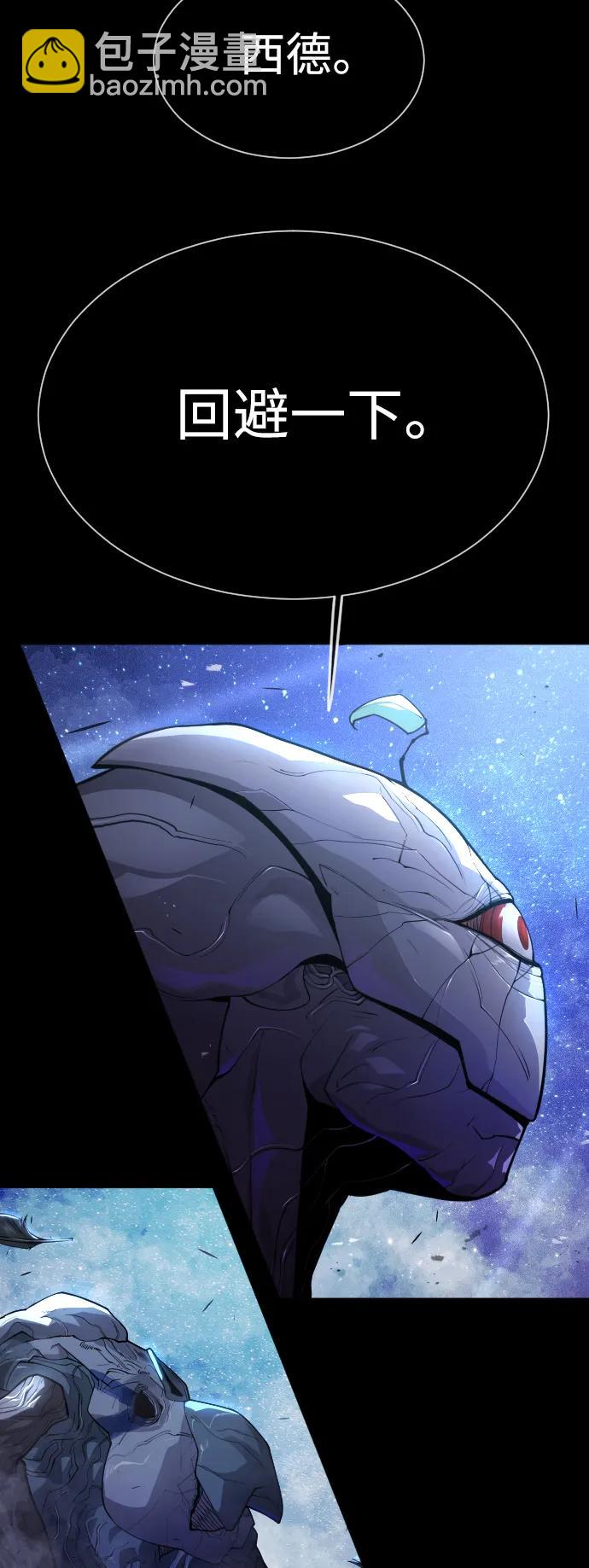 超人的時代 - [第二季] 第61話(1/3) - 3