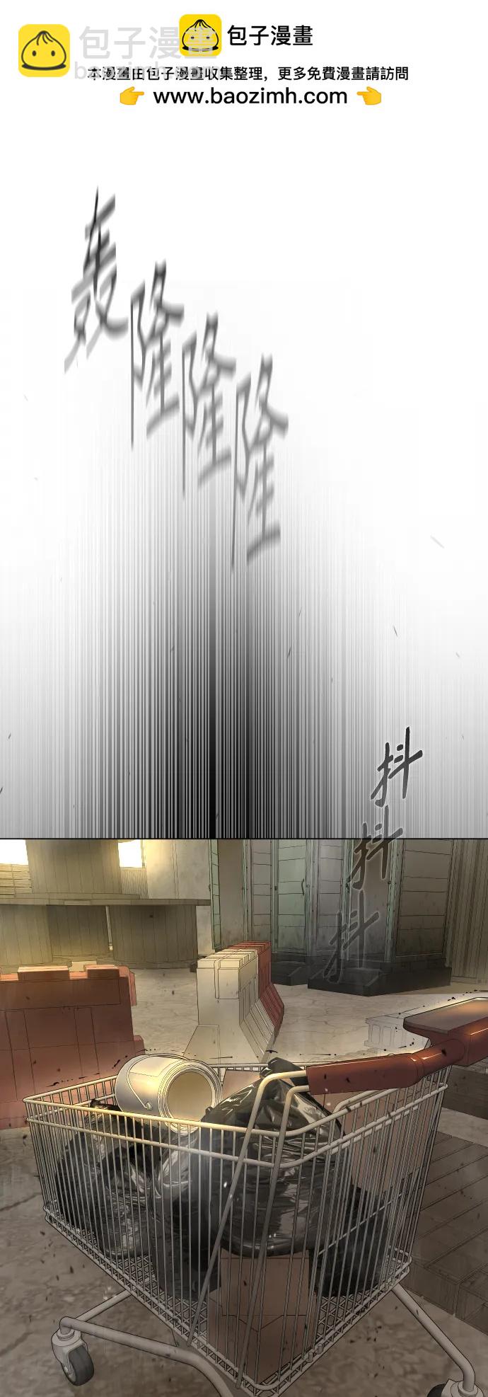 超人的時代 - [第二季] 第61話(1/3) - 2