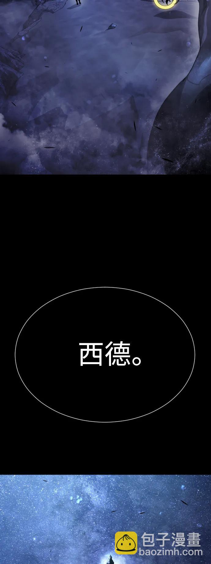 超人的時代 - [第二季] 第61話(1/3) - 5