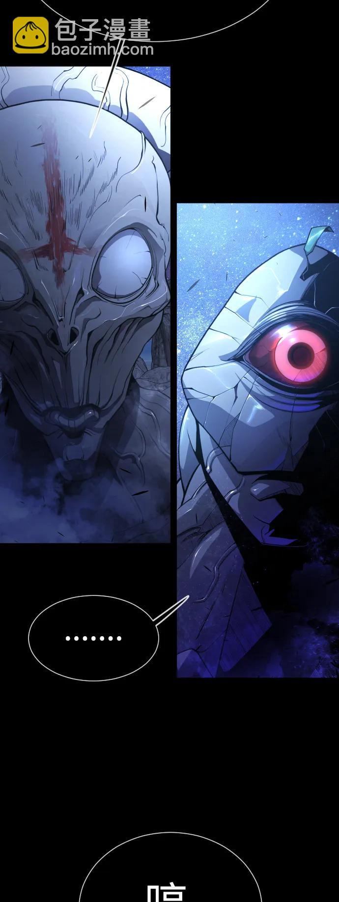 超人的時代 - [第二季] 第61話(1/3) - 7