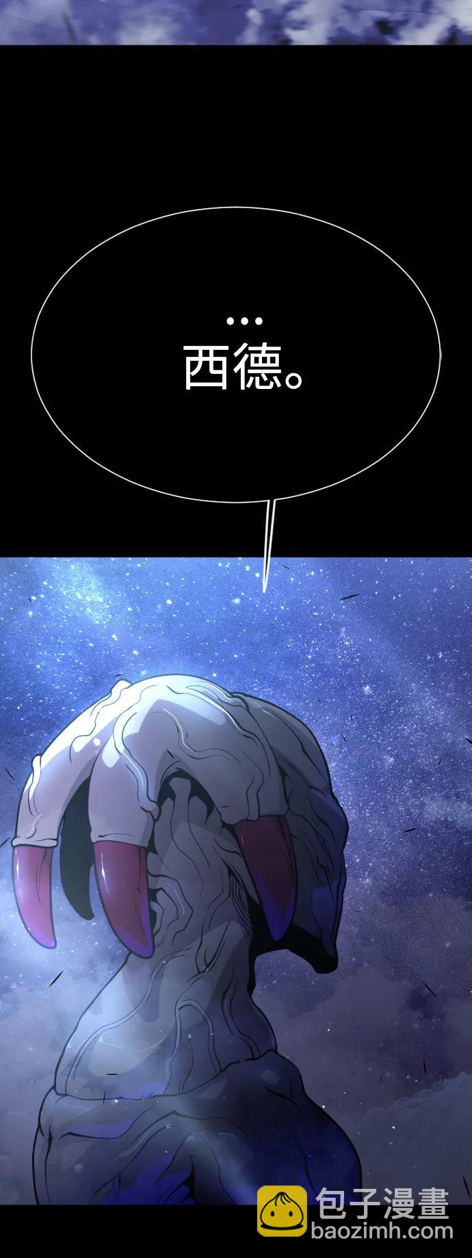 超人的時代 - [第二季] 第61話(1/3) - 2