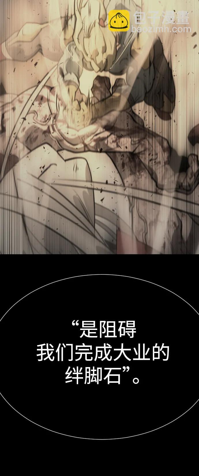 超人的時代 - [第二季] 第61話(1/3) - 2