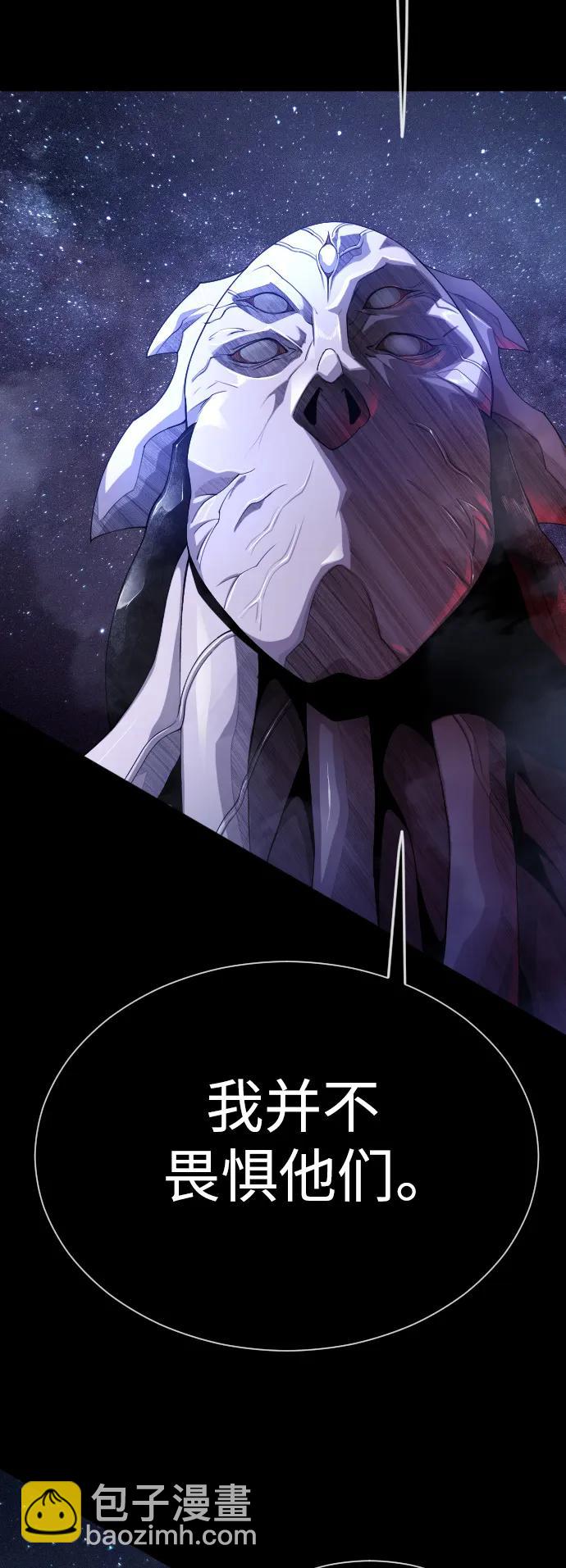 超人的時代 - [第二季] 第61話(1/3) - 4