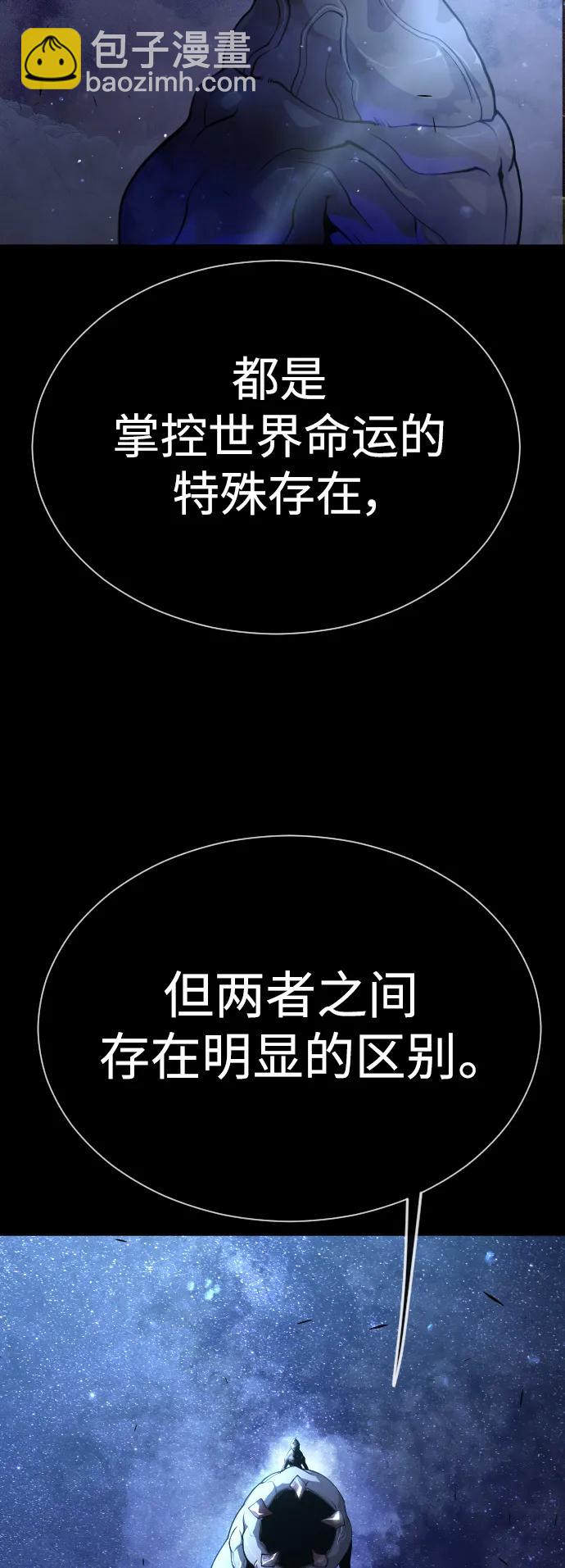 超人的時代 - [第二季] 第61話(1/3) - 1