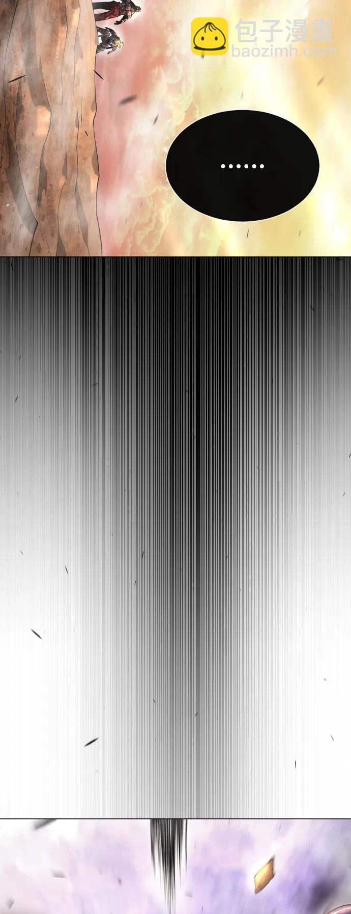 超人的時代 - [第二季] 第61話(1/3) - 4