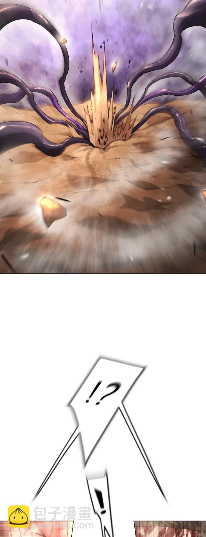 超人的時代 - [第二季] 第61話(1/3) - 5