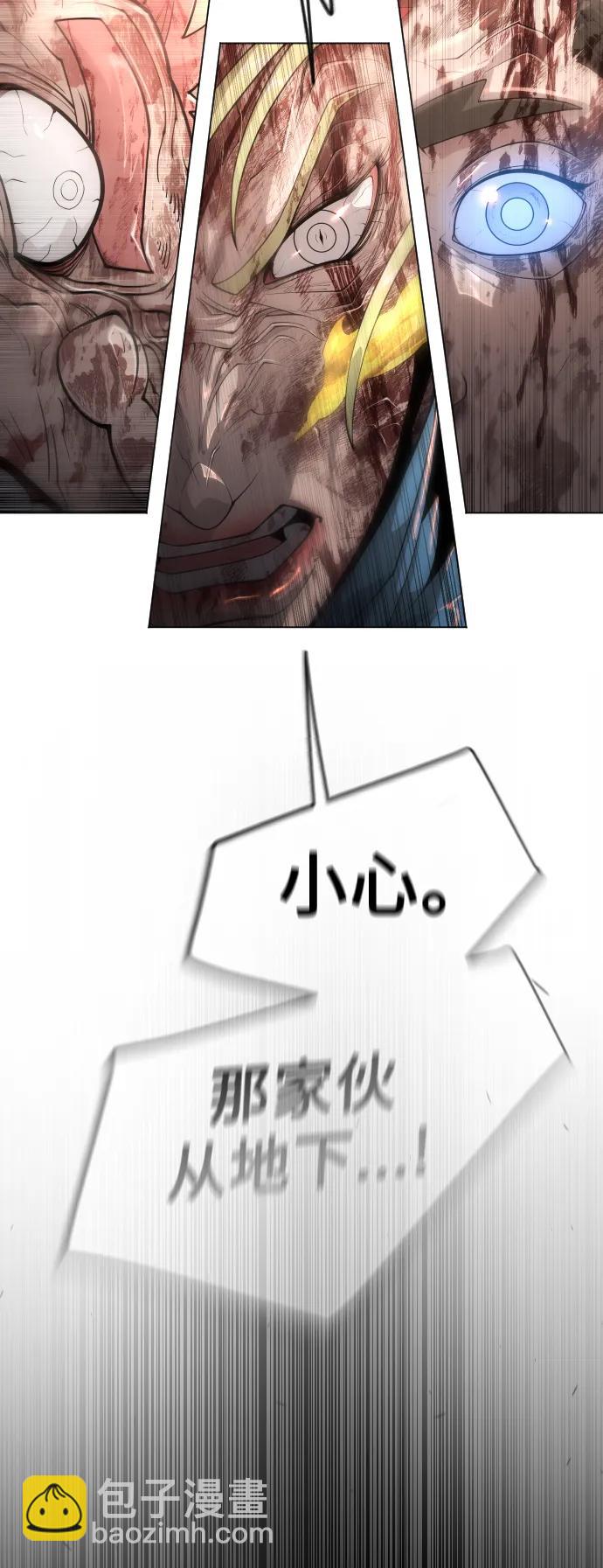 超人的時代 - [第二季] 第61話(1/3) - 6