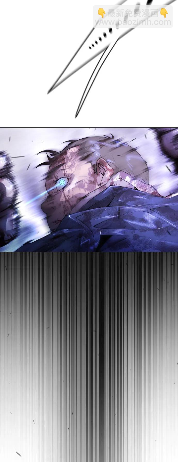 超人的時代 - [第二季] 第61話(1/3) - 8