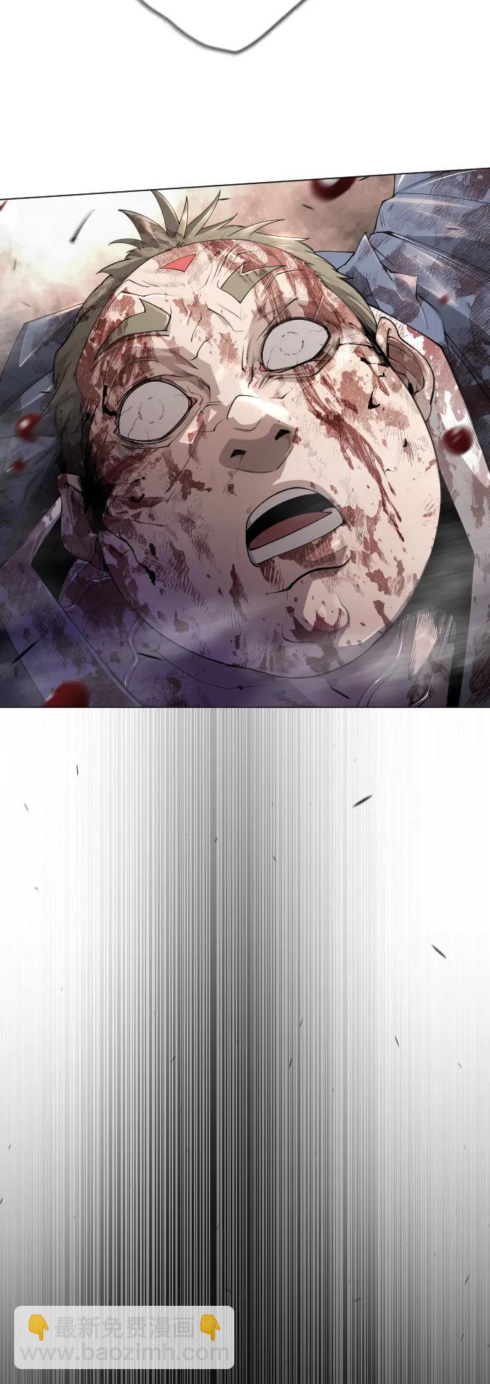 超人的時代 - [第二季] 第61話(2/3) - 6