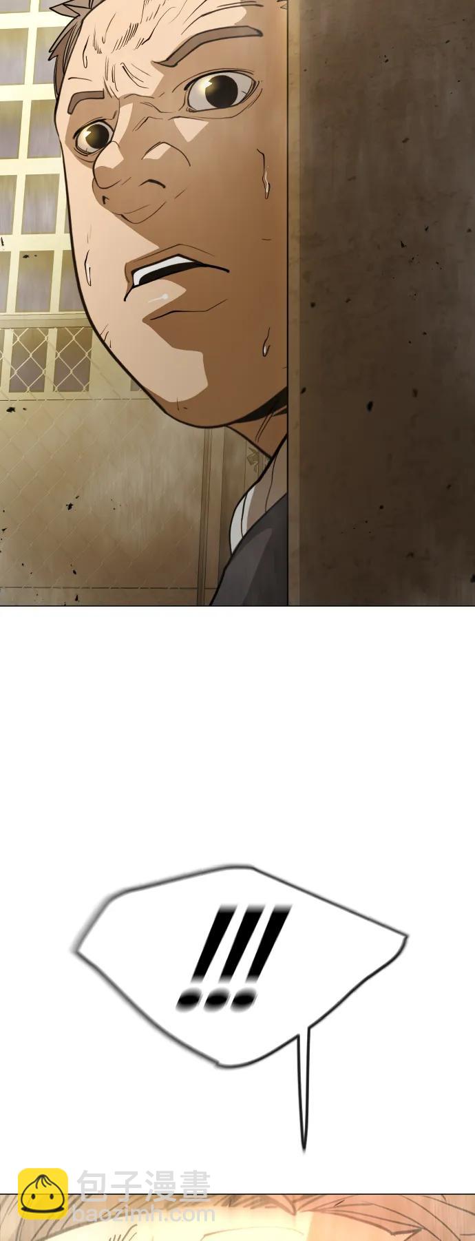 超人的時代 - [第二季] 第61話(1/3) - 6