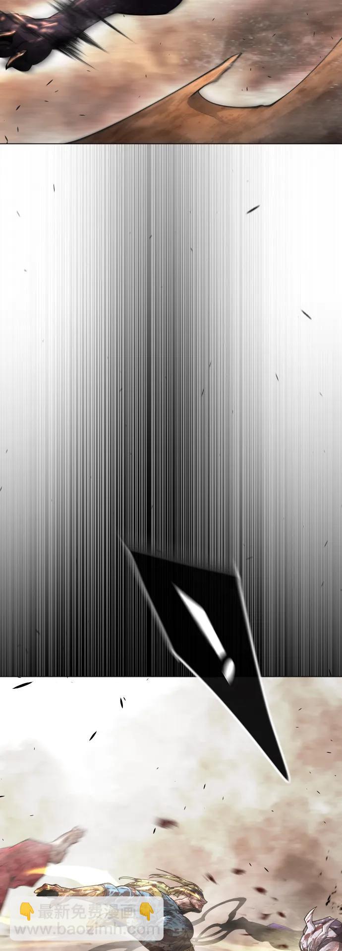 超人的時代 - [第二季] 第61話(2/3) - 6