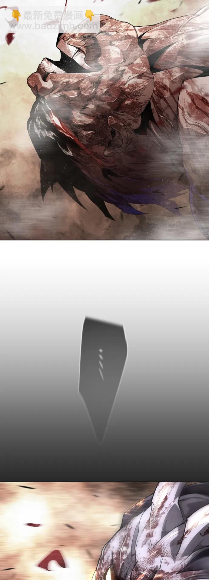 超人的時代 - [第二季] 第61話(2/3) - 8