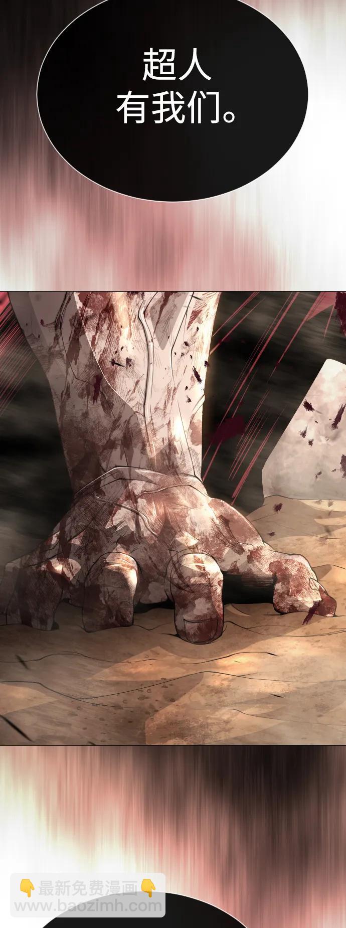 超人的時代 - [第二季] 第61話(2/3) - 5