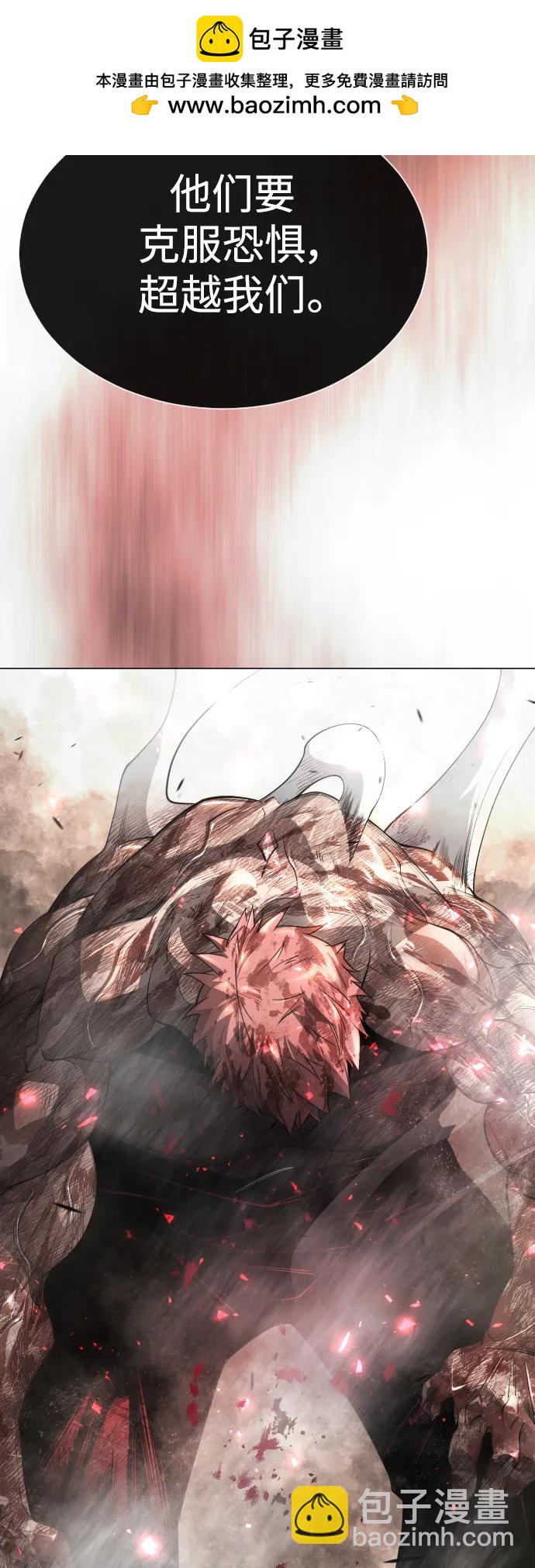 超人的時代 - [第二季] 第61話(2/3) - 6