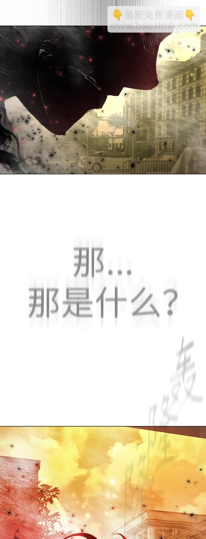 超人的時代 - [第二季] 第61話(1/3) - 8