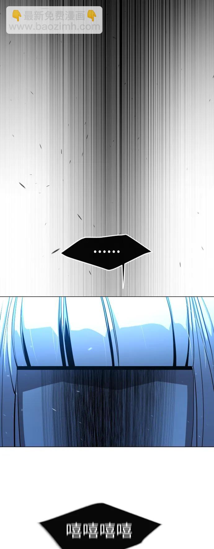 超人的時代 - [第二季] 第61話(2/3) - 5