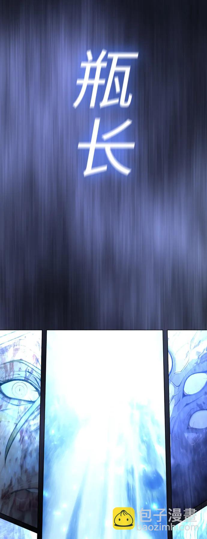 超人的時代 - [第二季] 第61話(2/3) - 5