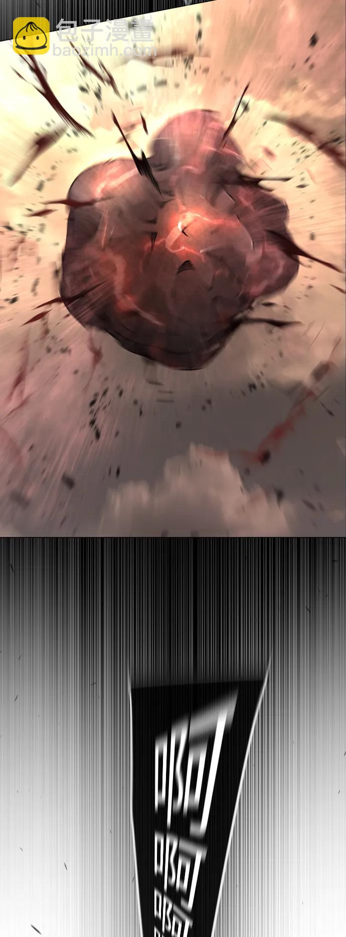 超人的時代 - [第二季] 第63話(3/3) - 1