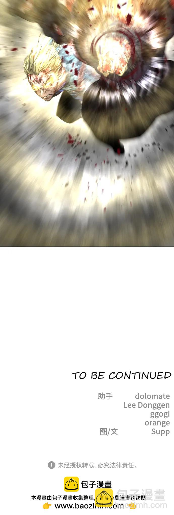 超人的時代 - [第二季] 第63話(3/3) - 1