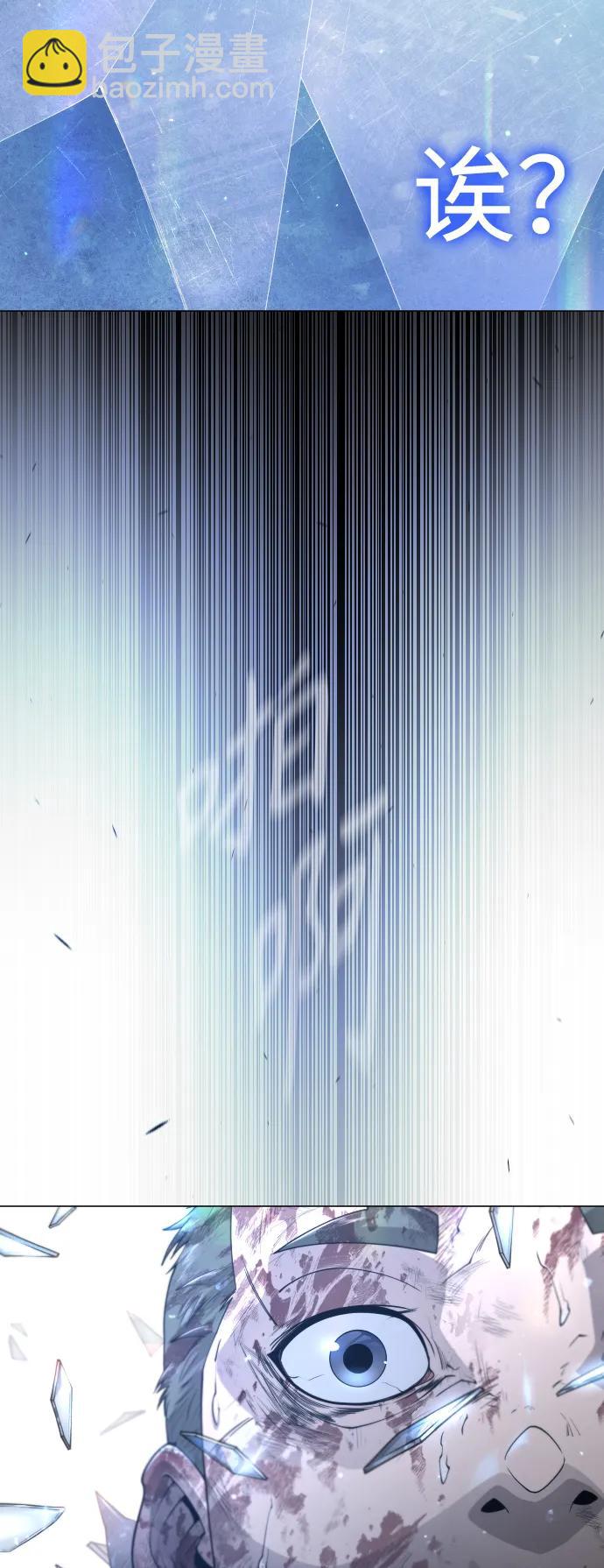 超人的時代 - [第二季] 第63話(1/3) - 4