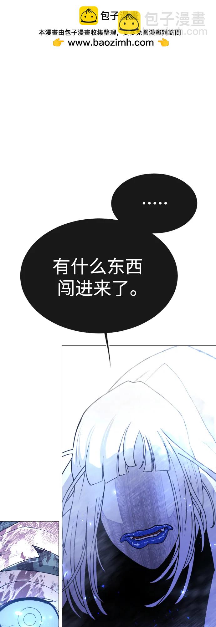 超人的時代 - [第二季] 第63話(1/3) - 2