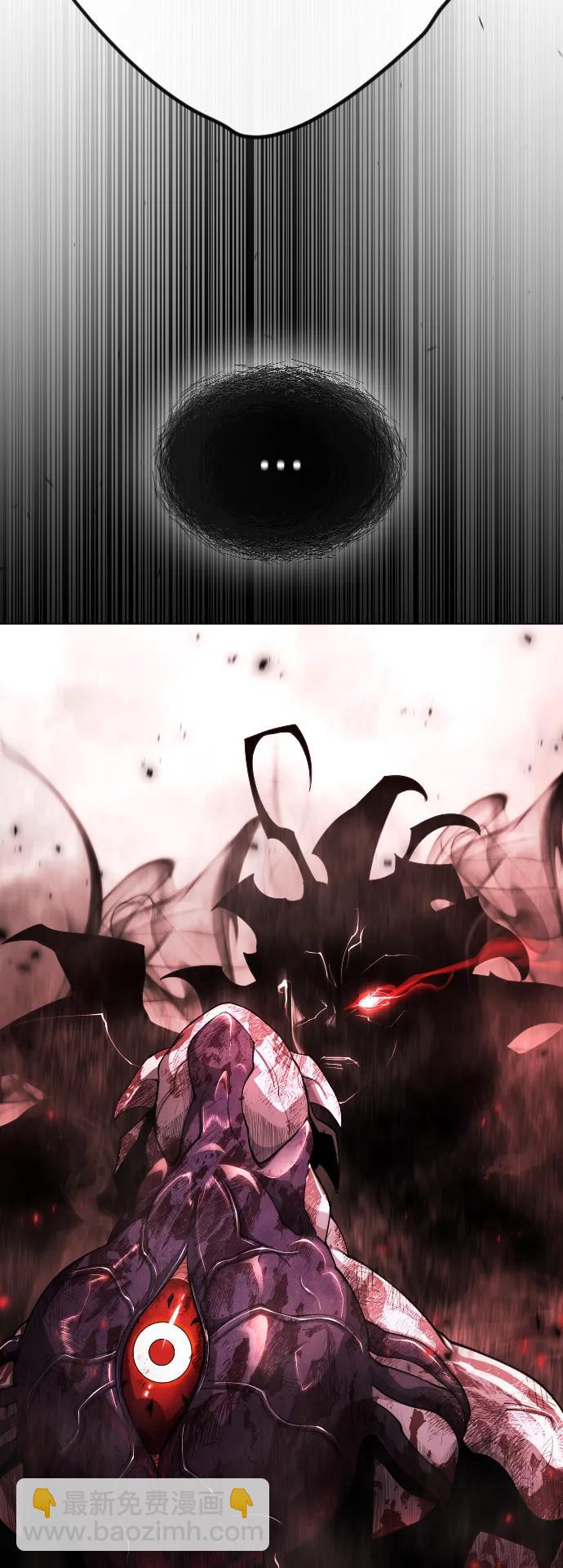 超人的時代 - [第二季] 第63話(1/3) - 5