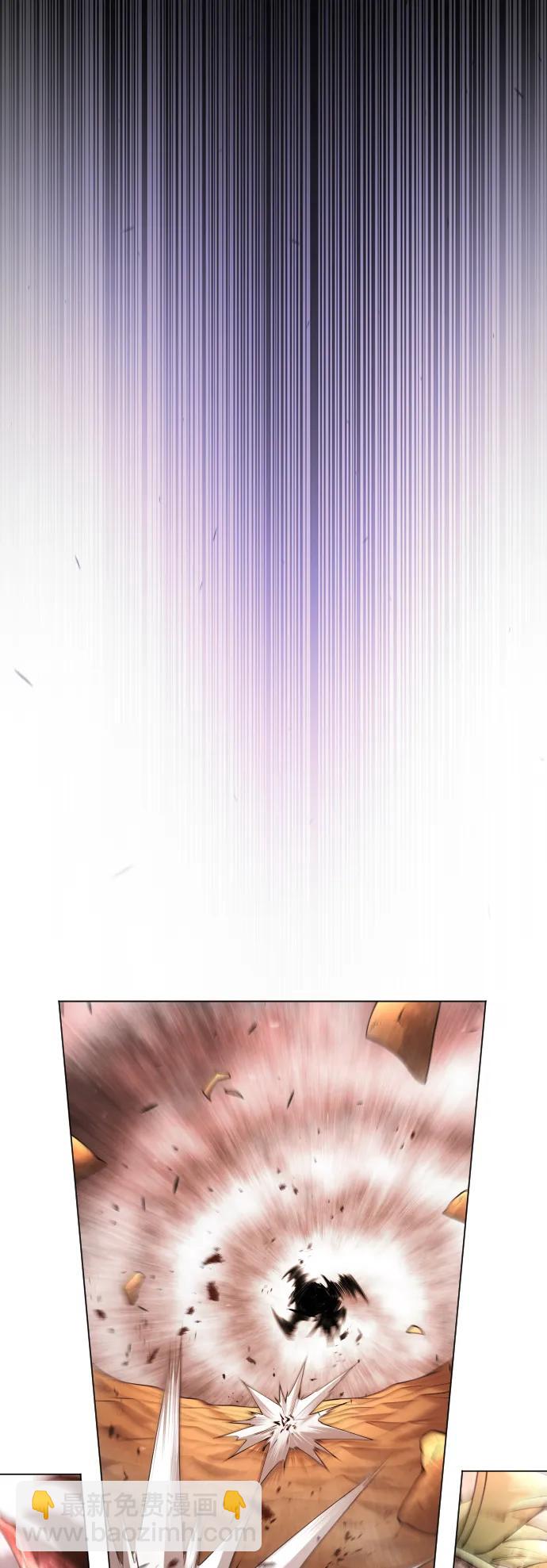 超人的時代 - [第二季] 第63話(1/3) - 4