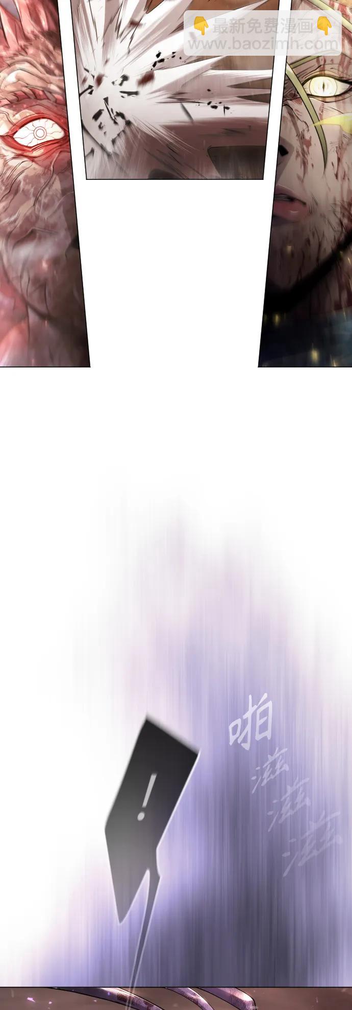 超人的時代 - [第二季] 第63話(1/3) - 5