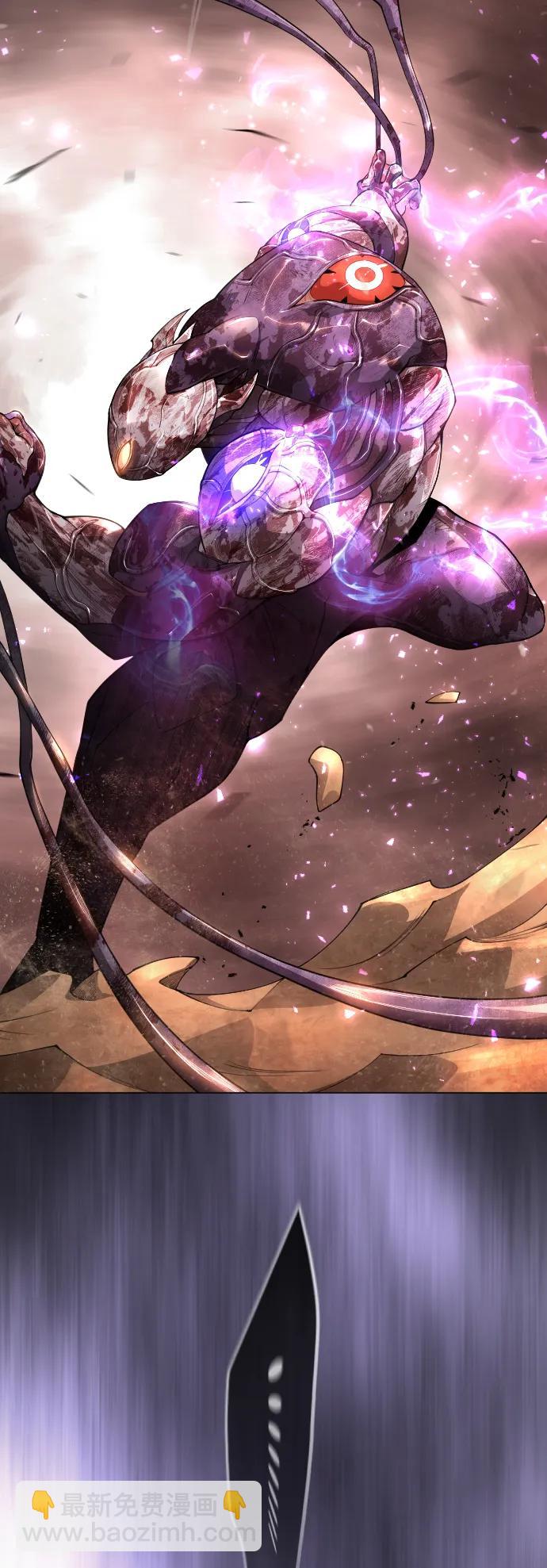 超人的時代 - [第二季] 第63話(1/3) - 6