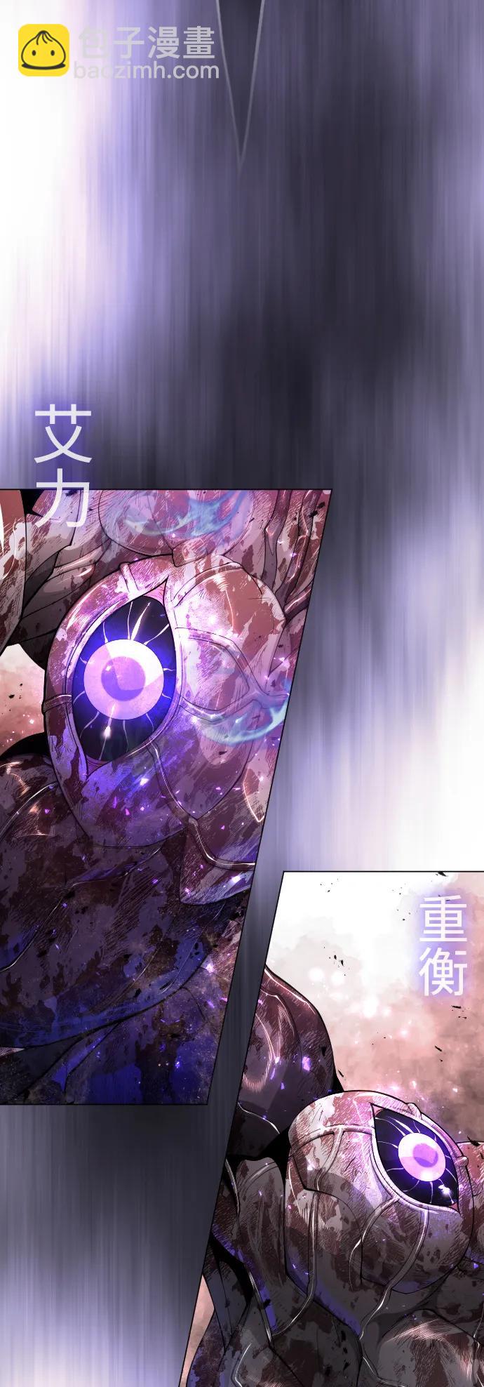 超人的時代 - [第二季] 第63話(1/3) - 7