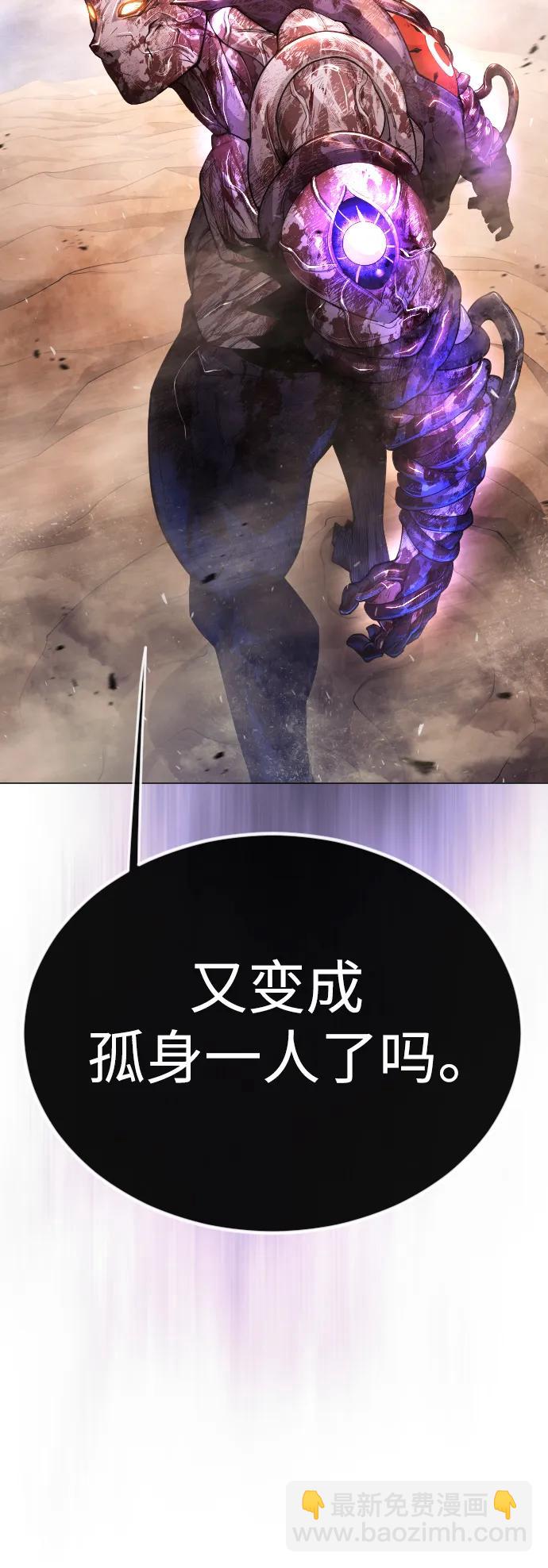 超人的時代 - [第二季] 第63話(1/3) - 2