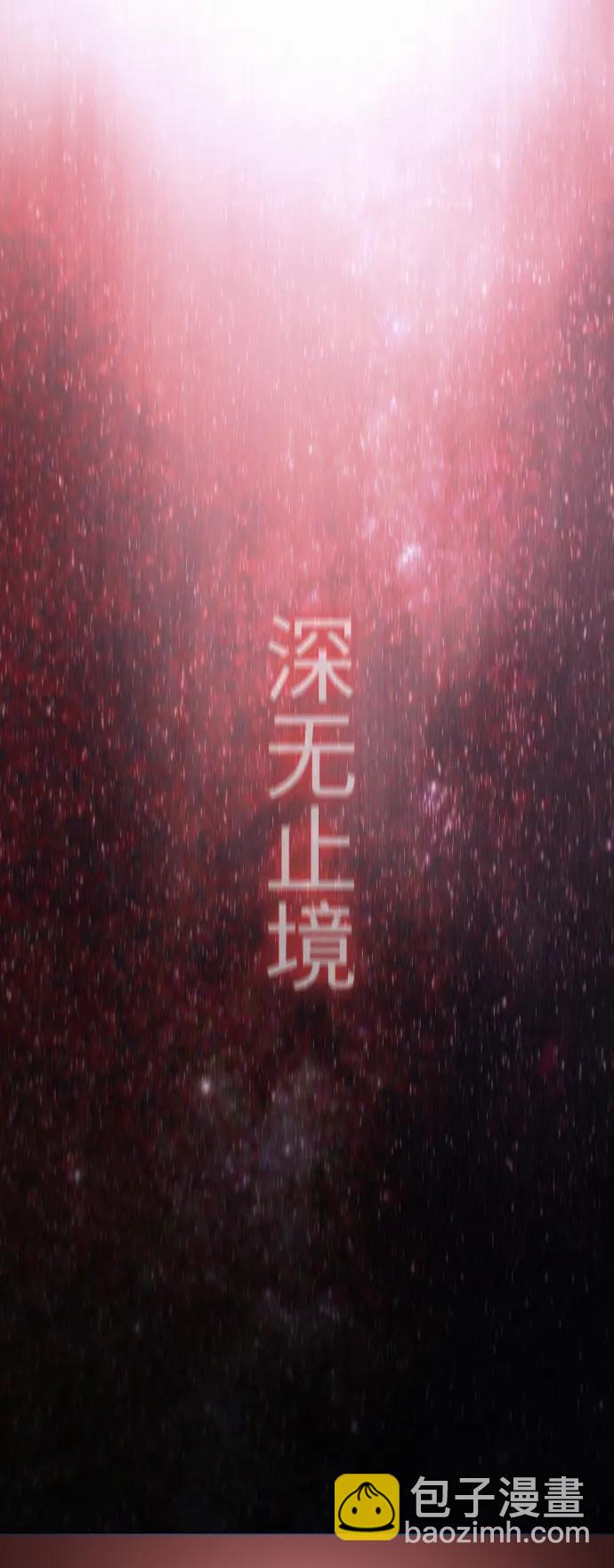 超人的時代 - [第二季] 第63話(1/3) - 5