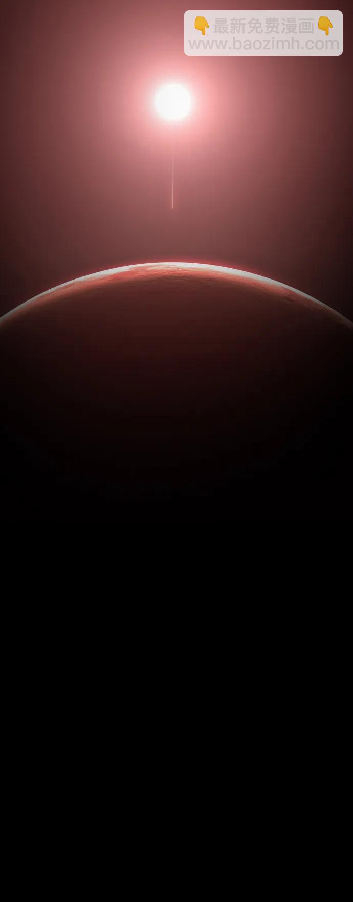 超人的時代 - [第二季] 第63話(1/3) - 6