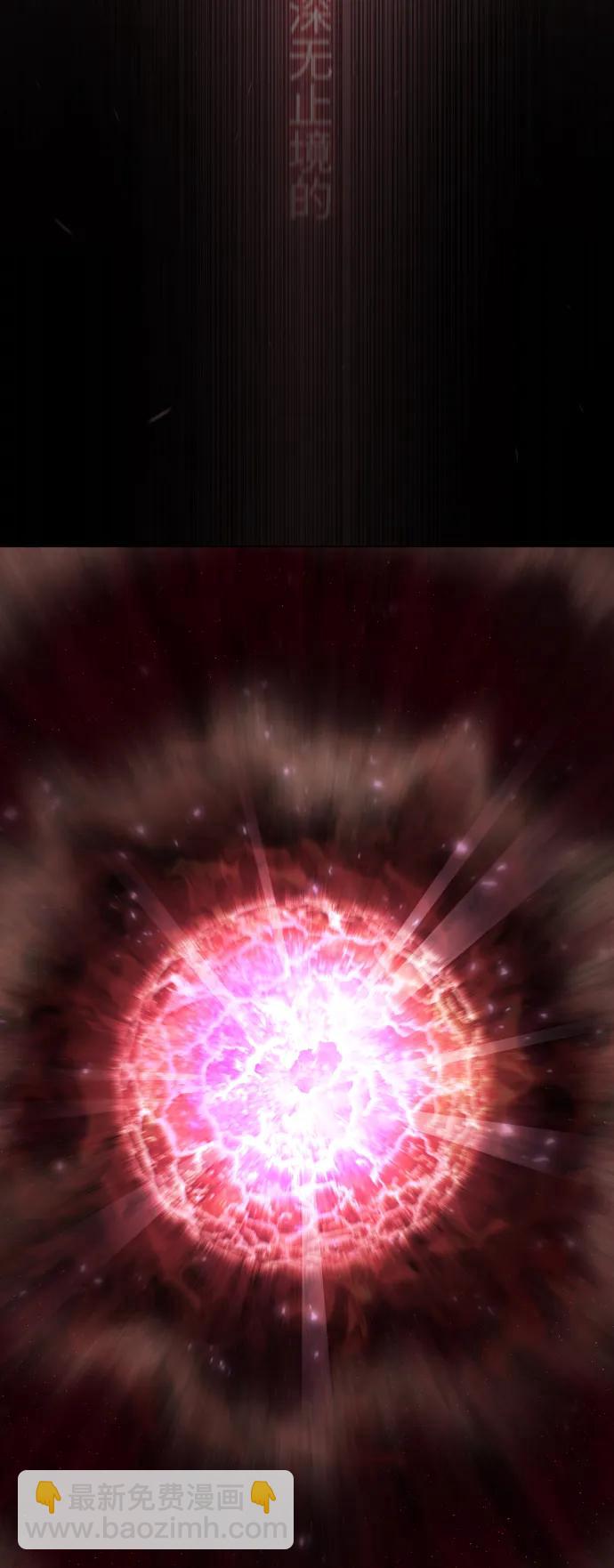 超人的時代 - [第二季] 第63話(1/3) - 8