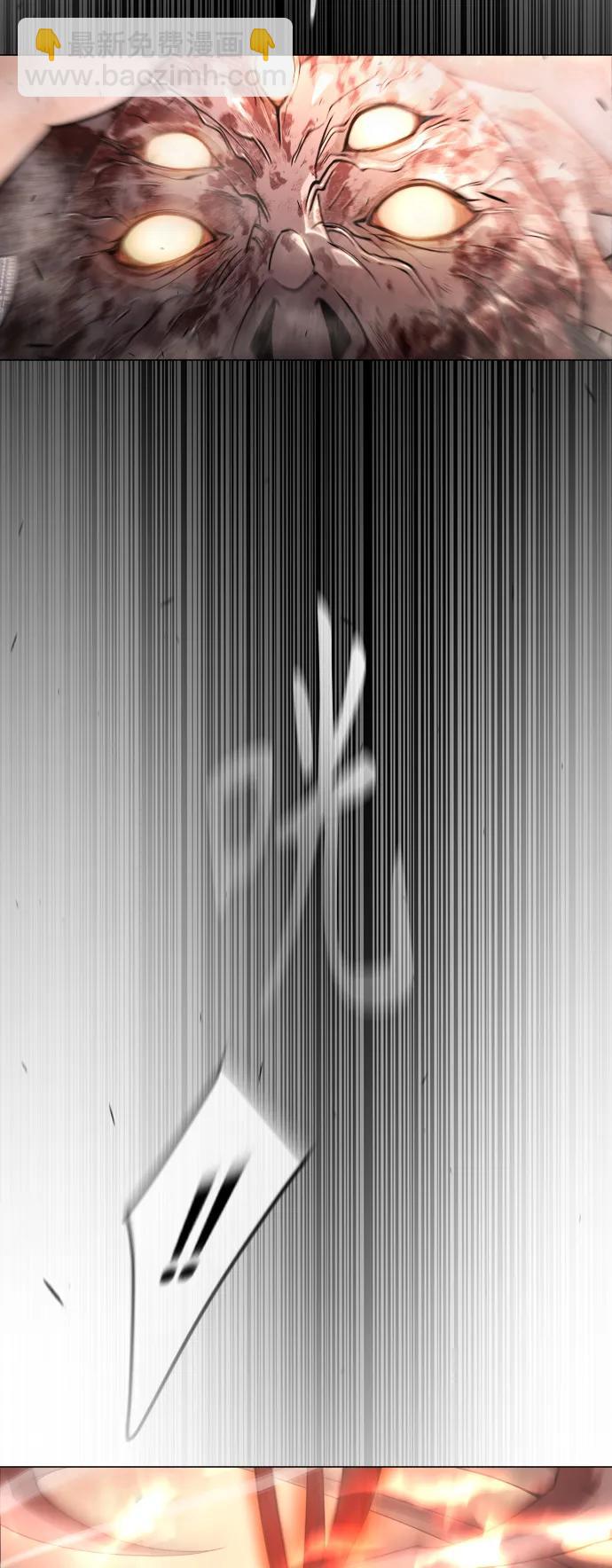 超人的時代 - [第二季] 第63話(1/3) - 4