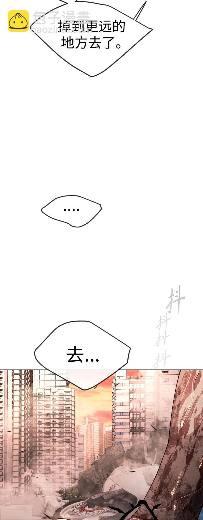 超人的時代 - [第二季] 第63話(1/3) - 7