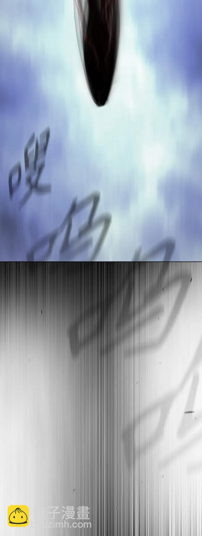 超人的時代 - [第二季] 第63話(1/3) - 5