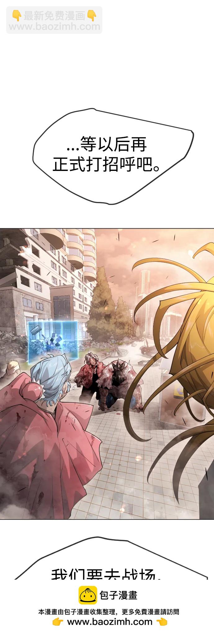 超人的時代 - [第二季] 第63話(1/3) - 2