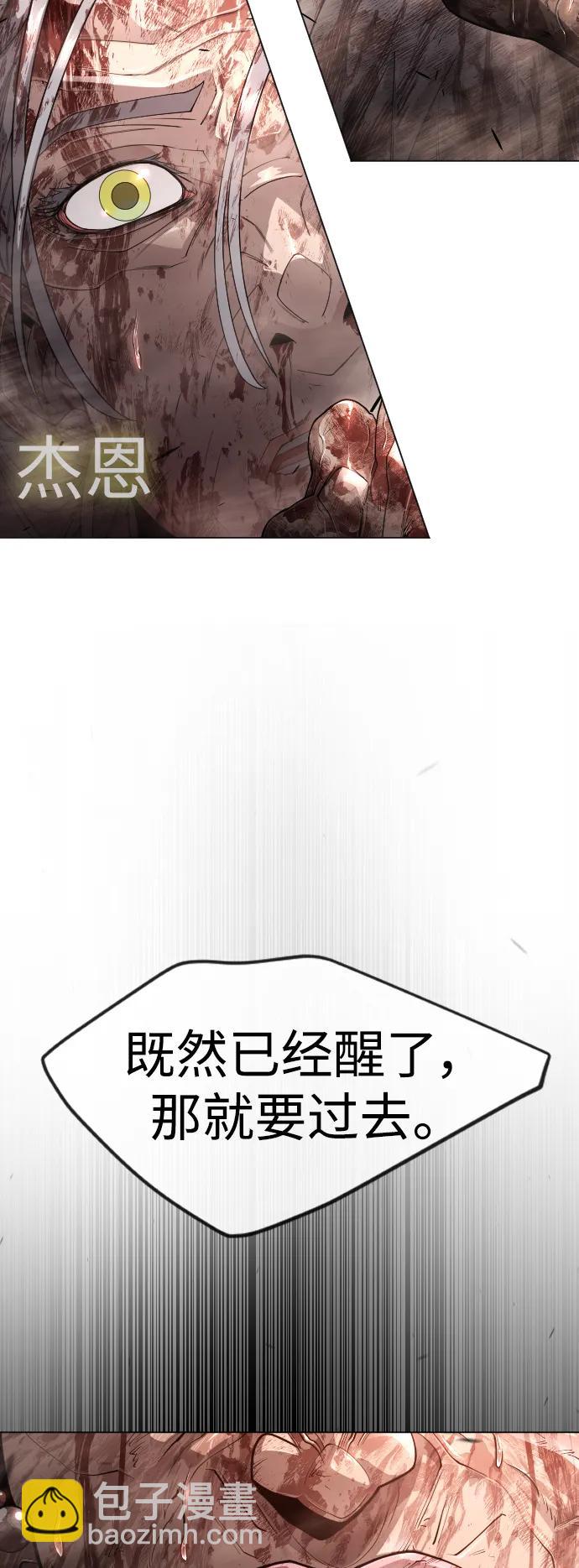 超人的時代 - [第二季] 第63話(2/3) - 7