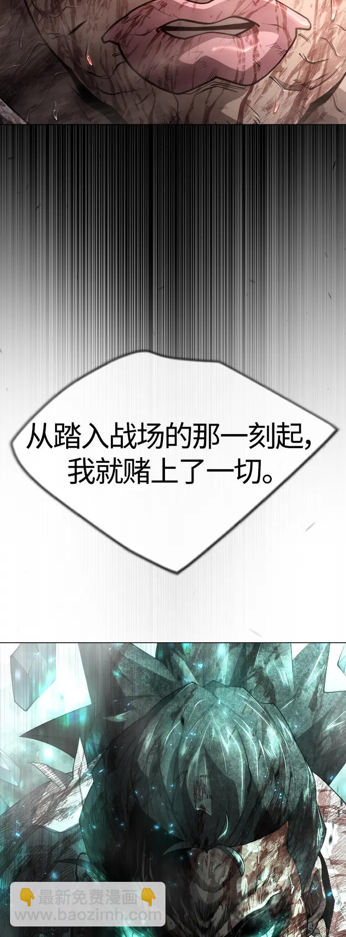 超人的時代 - [第二季] 第63話(2/3) - 8