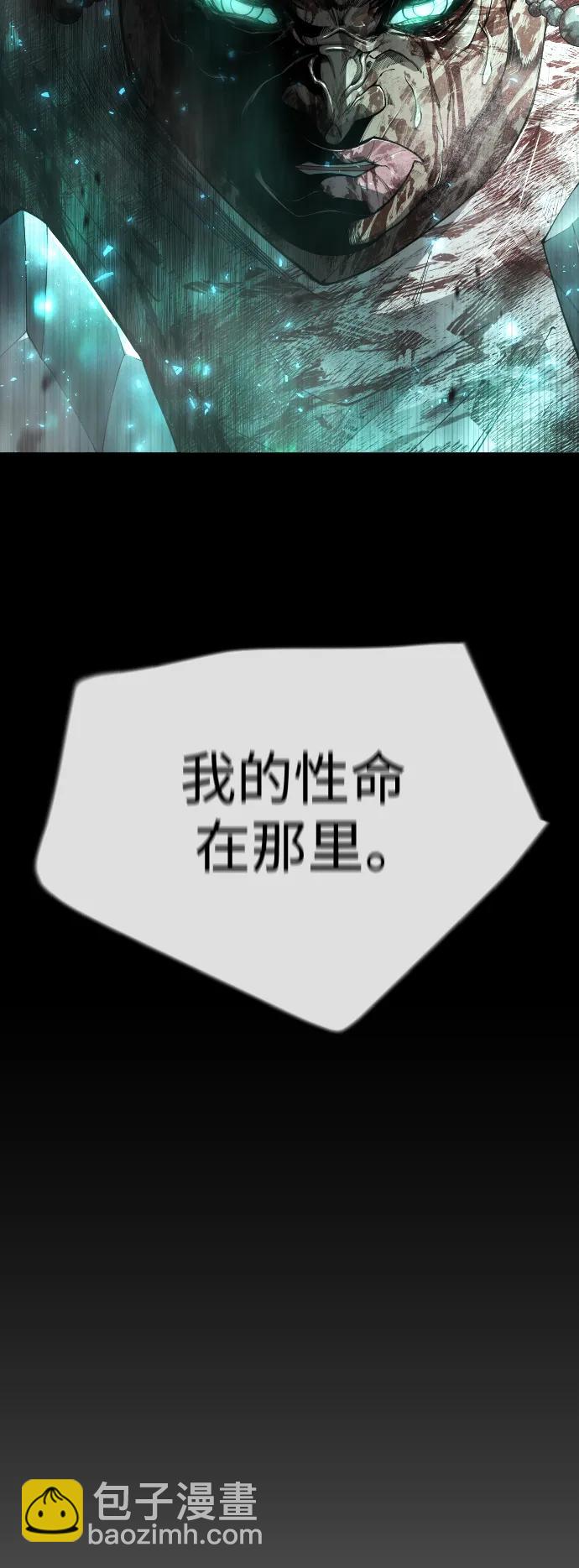 超人的時代 - [第二季] 第63話(2/3) - 1